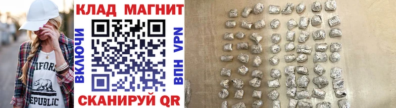 Купить наркотики цена Кунгур Кокаин  гидра зеркало  Марихуана  ГАШИШ 