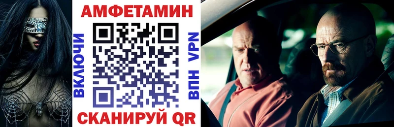 АМФЕТАМИН Розовый Кунгур