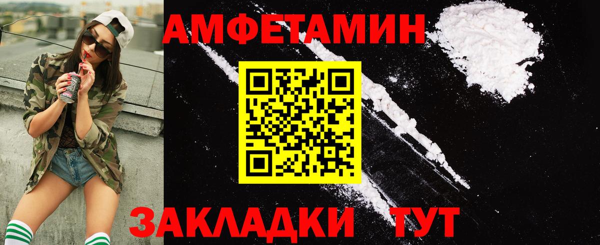 АМФ 97% Кунгур