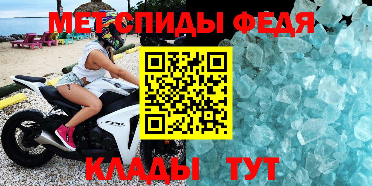 Ешки  Вход с VPN  Конопля  Кунгур  СОЛЬ CK  МАРИХУАНА  НБОМе  Гашик  МЕФ 