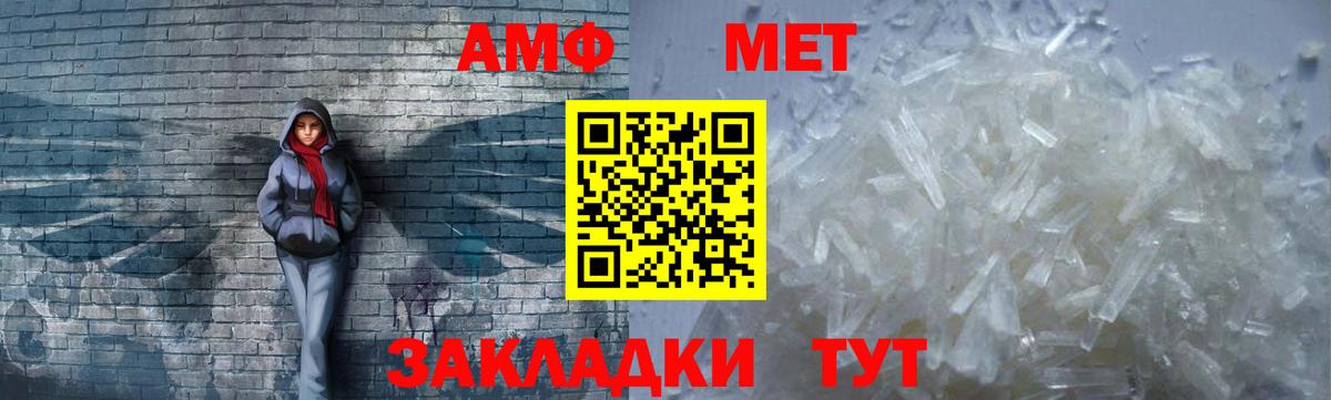 Кунгур  Амфетамин 98%  АМФЕТАМИН  Вход с VPN 