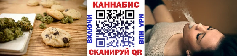 Canna-Cookies конопля МЕГА tor Кунгур где купить наркоту