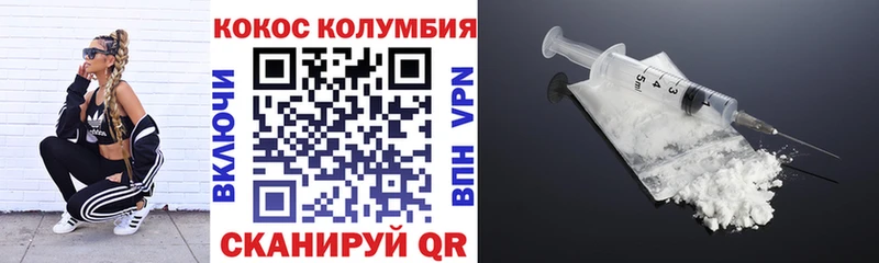Кокаин Боливия  Кунгур 