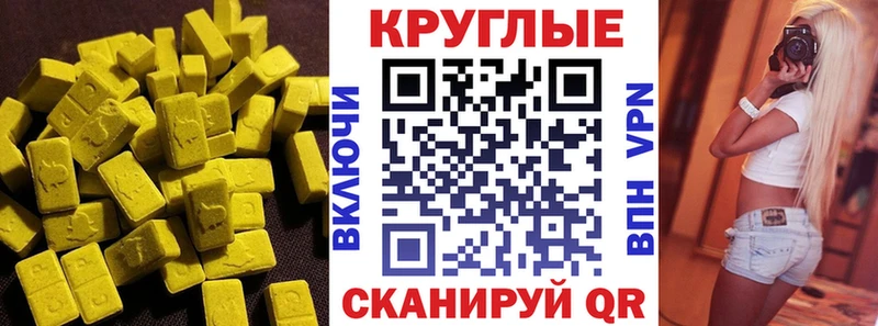 купить  сайты  Кунгур  Экстази Cube 