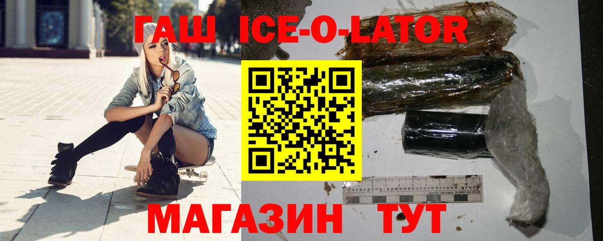 Кунгур  Гашиш Premium  ГАШИШ  Гашиш хэш  Вход с VPN 