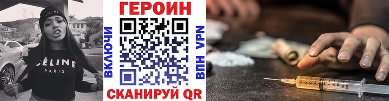 купить закладку  Кунгур  ГЕРОИН Афган 