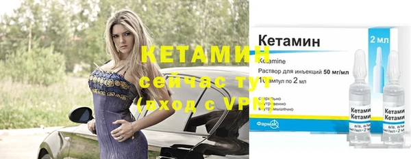 MESCALINE Нефтегорск