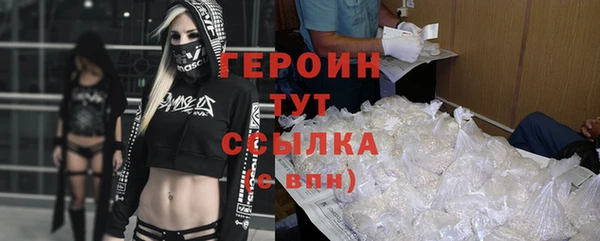 бутират Нея