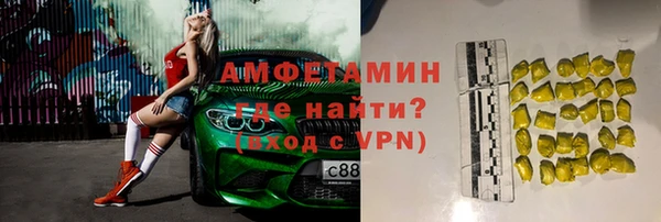 MESCALINE Нефтегорск