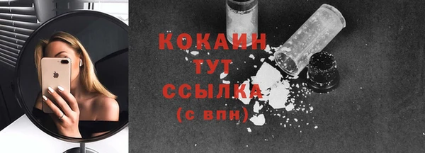 бутират Нея