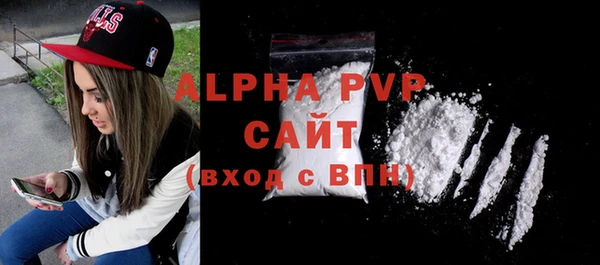 2c-b Куйбышев