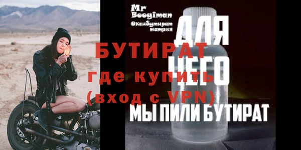 MESCALINE Нефтегорск