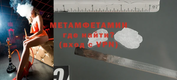 бутират Нея