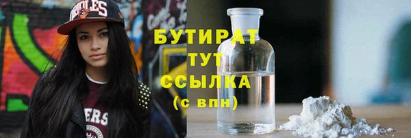 MESCALINE Нефтегорск