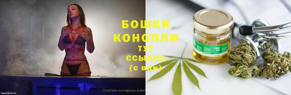 MESCALINE Нефтегорск