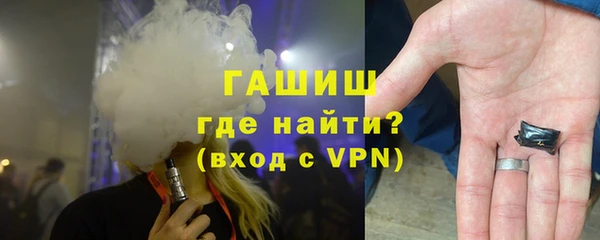 MESCALINE Нефтегорск