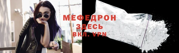 бутират Нея