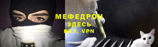 jwh Нефтекумск