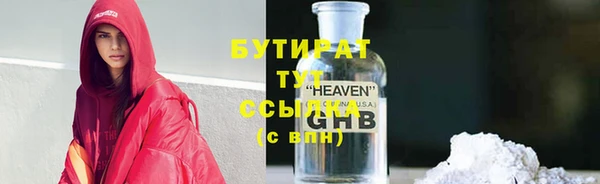MESCALINE Нефтегорск