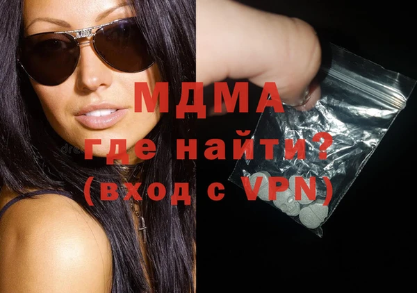 MESCALINE Нефтегорск