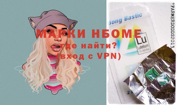 бутират Нея