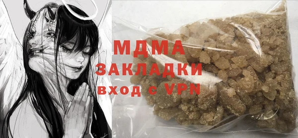 бутират Нея