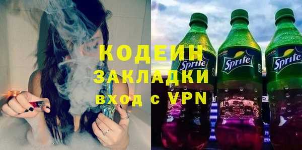 бутират Нея