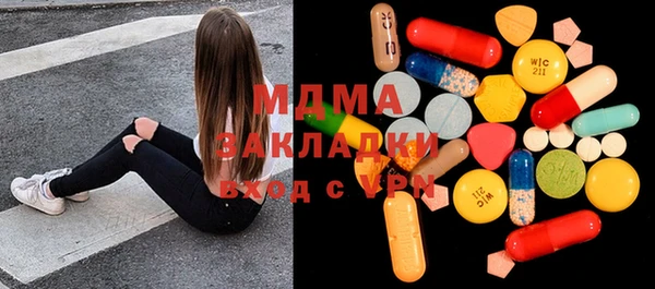 бутират Нея