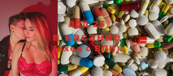 MESCALINE Нефтегорск