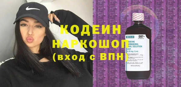 бутират Нея