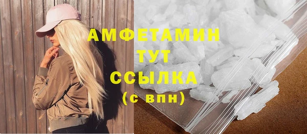 бутират Нея