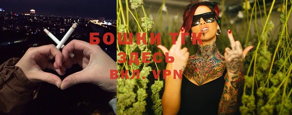 MESCALINE Нефтегорск
