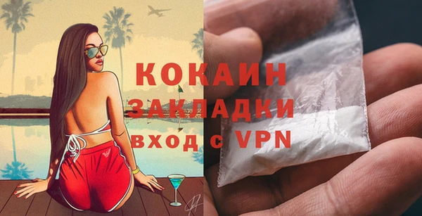 бутират Нея
