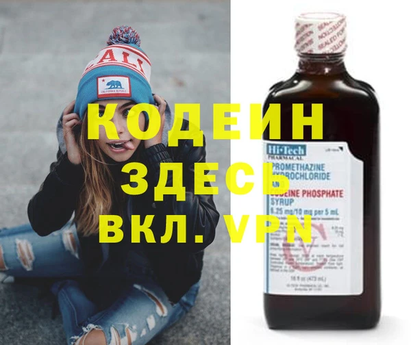 jwh Нефтекумск