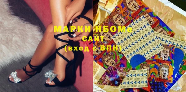 бутират Нея