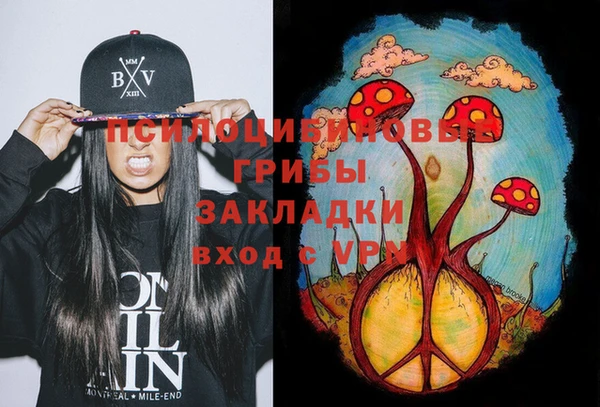 MESCALINE Нефтегорск