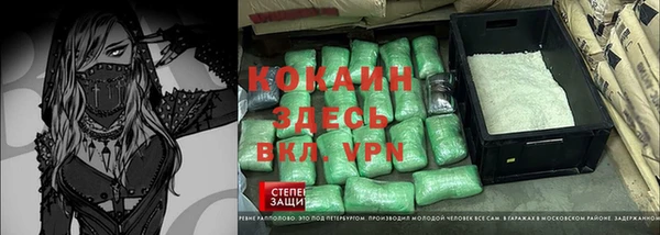 jwh Нефтекумск