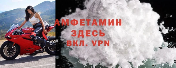 MESCALINE Нефтегорск
