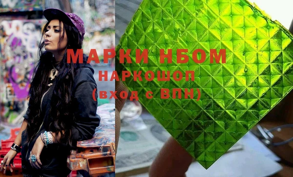 jwh Нефтекумск
