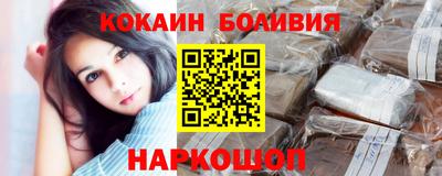 мяу мяу кристалл Абакан