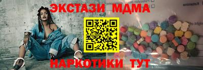2c-b Гай
