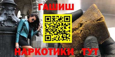 jwh Абинск