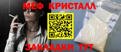 гашиш Гагарин