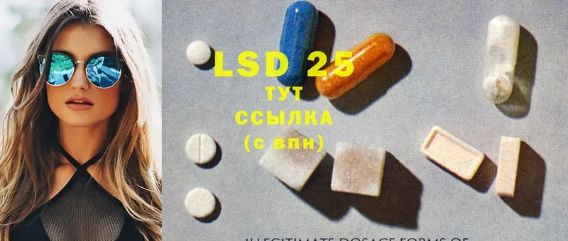 гидра ссылка  Кунгур  LSD-25 экстази кислота  площадка как зайти  хочу  