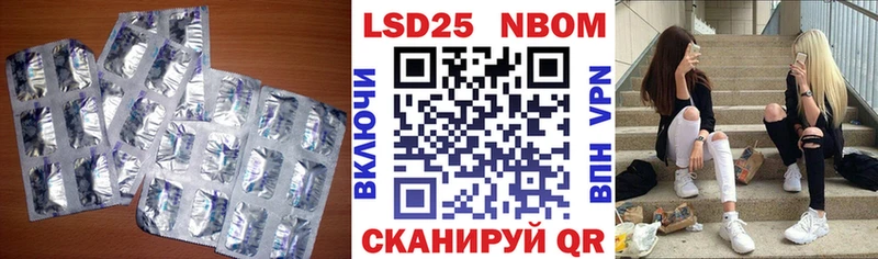 Лсд 25 экстази кислота  ОМГ ОМГ зеркало  Кунгур 