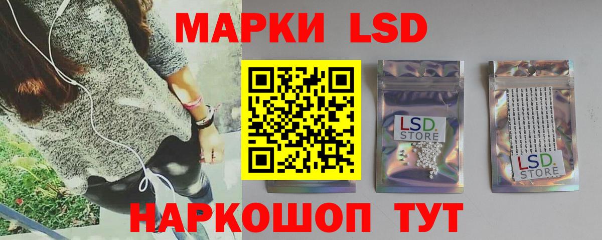 LSD-25 экстази кислота Кунгур