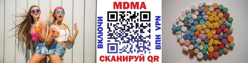МДМА молли Кунгур