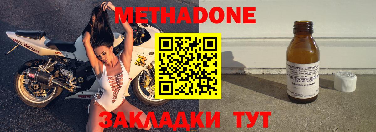 NBOMe  Кунгур  МДМА  Гашиш  Метадон  Мефедрон   Бошки Шишки  Вход с VPN 