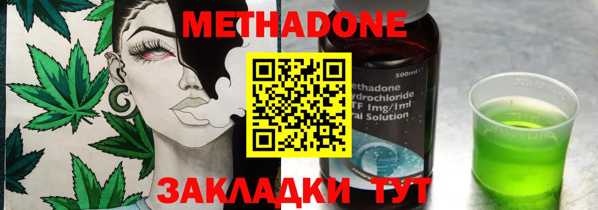 Каннабис Кунгур
