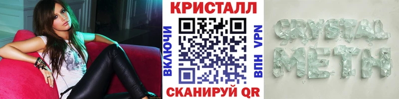 МЕТАМФЕТАМИН Methamphetamine Кунгур